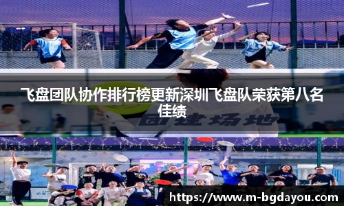 BG大游官方网站