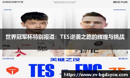 BG大游官方网站